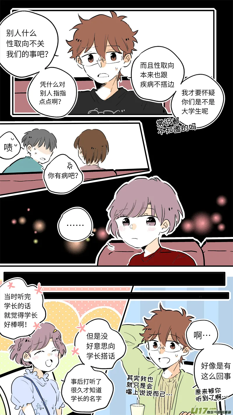 63 第8页