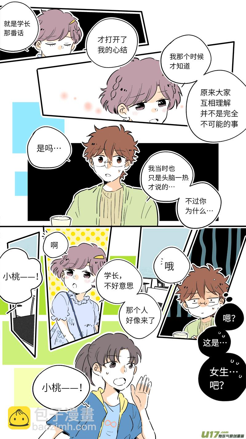 63 第9页