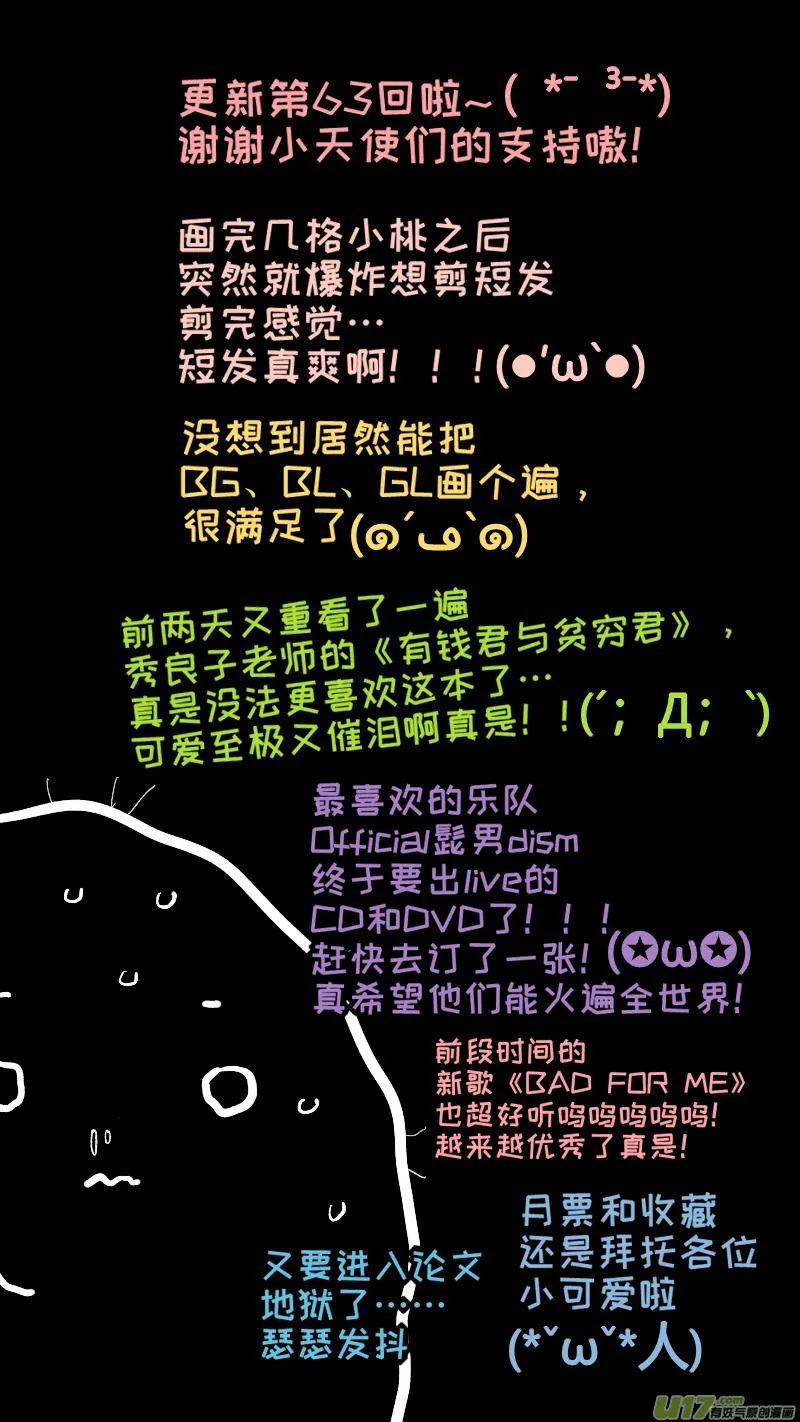63 第10页