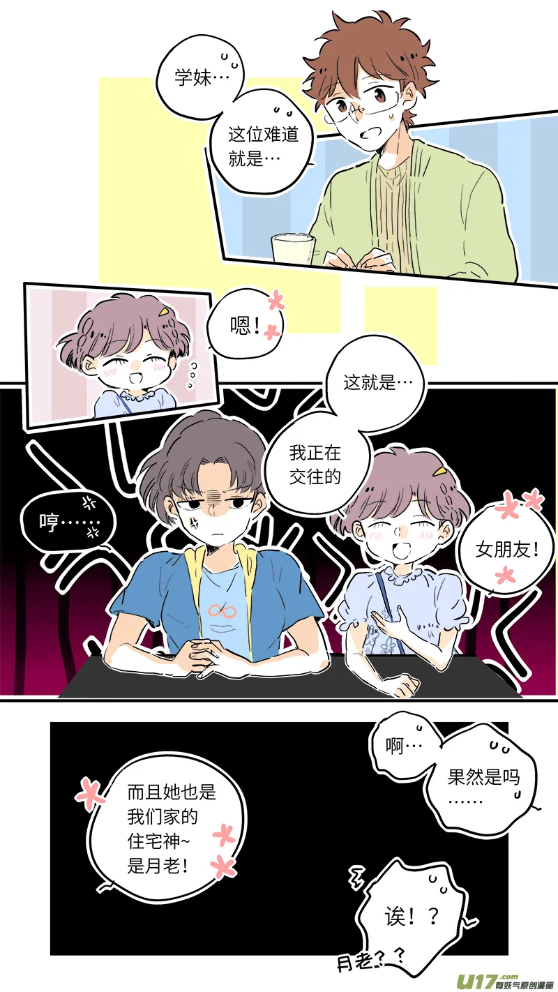 64 第1页