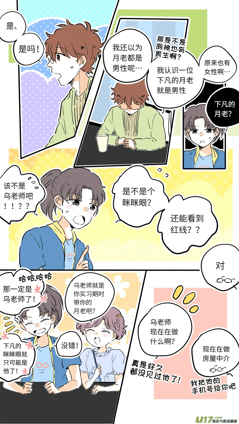 64 第2页