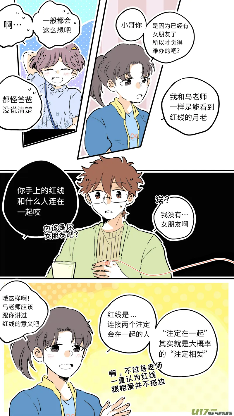 64 第4页