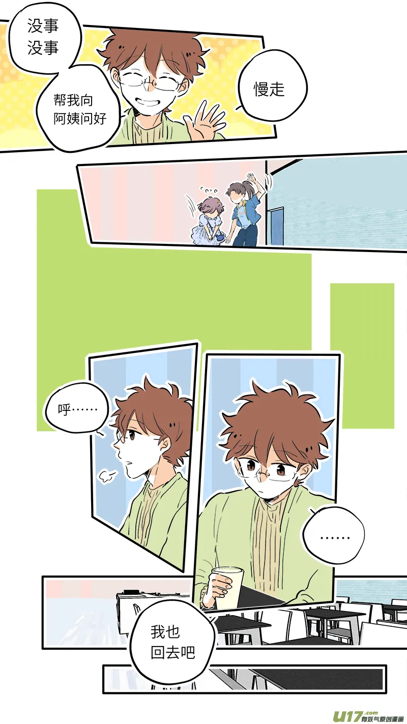 64 第7页