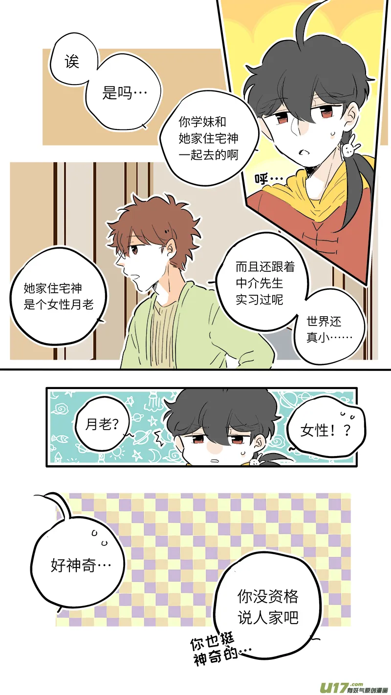 65 第1页