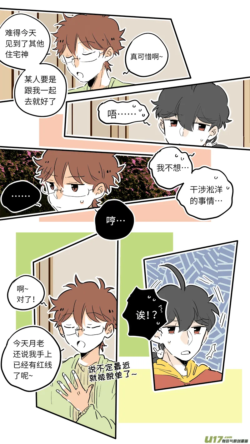 65 第2页
