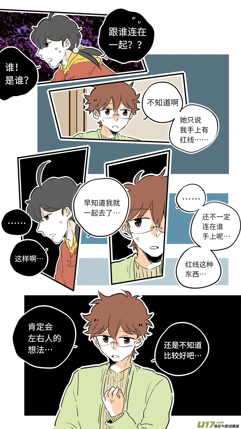 65 第3页