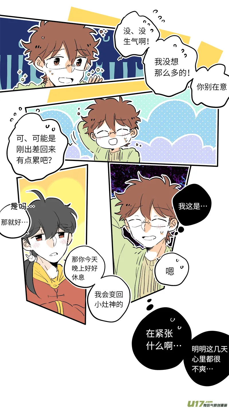 65 第5页