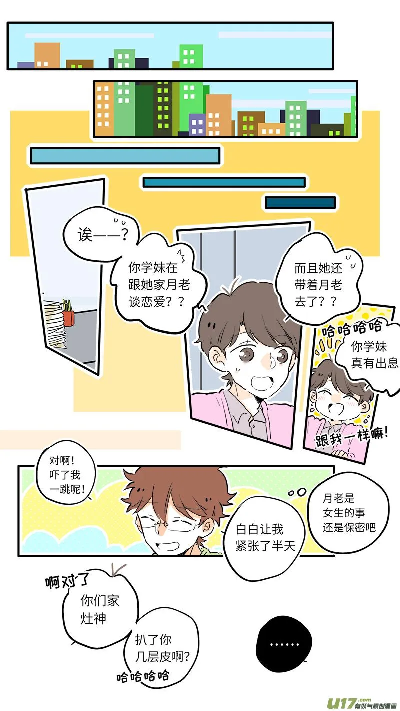 65 第6页