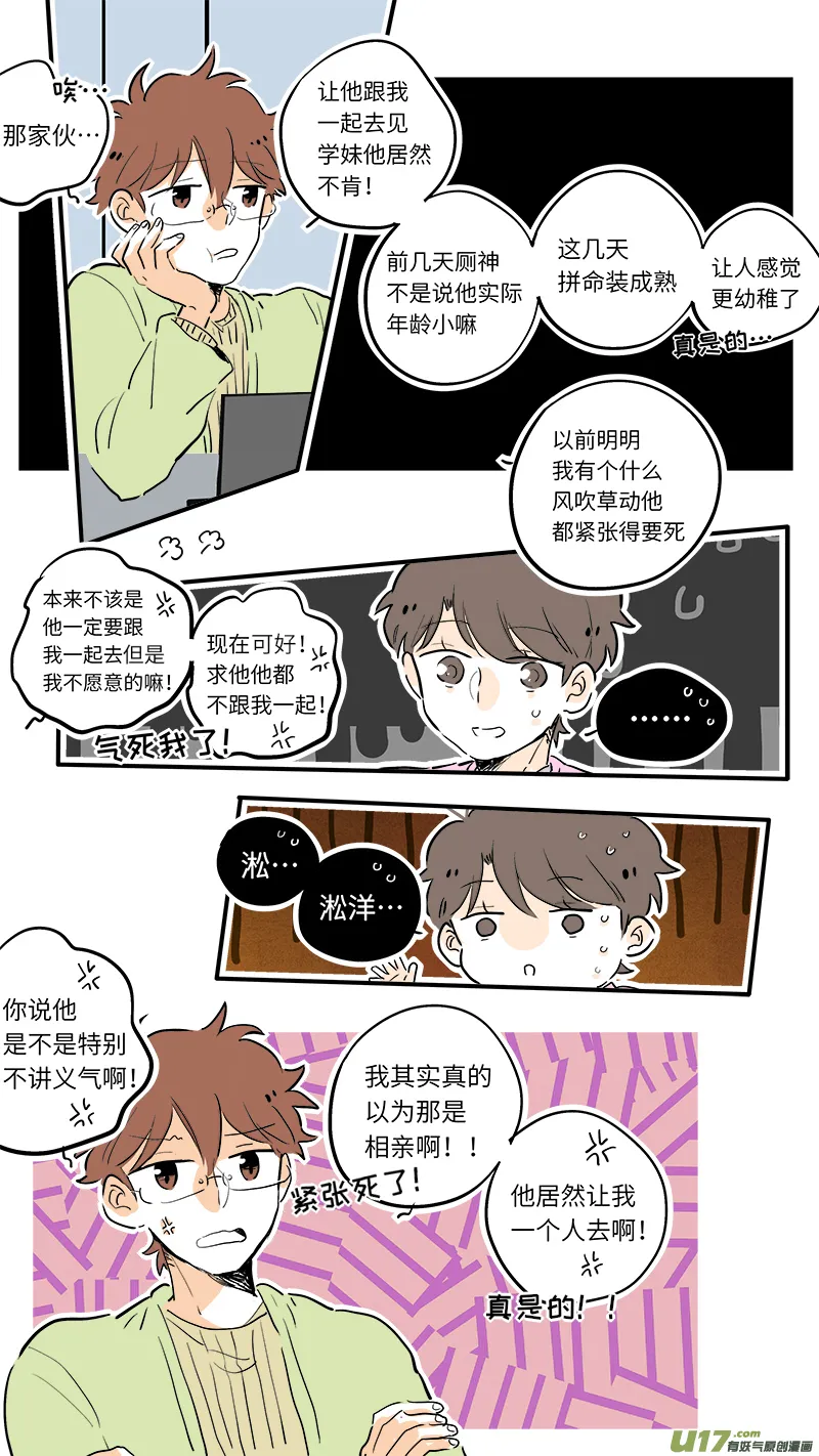 65 第7页