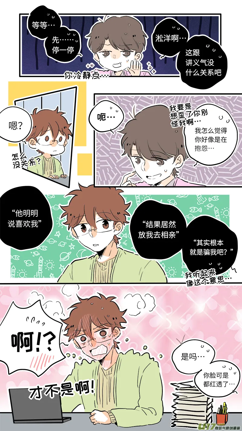 65 第8页