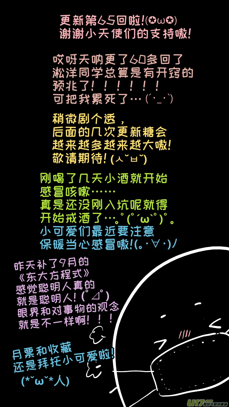 65 第9页