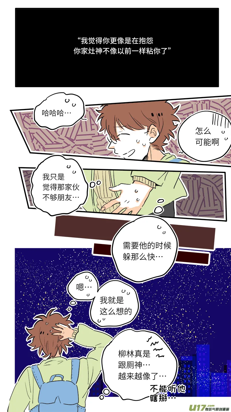66 第2页