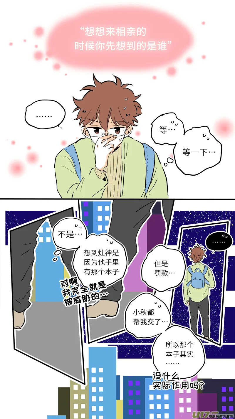 66 第3页