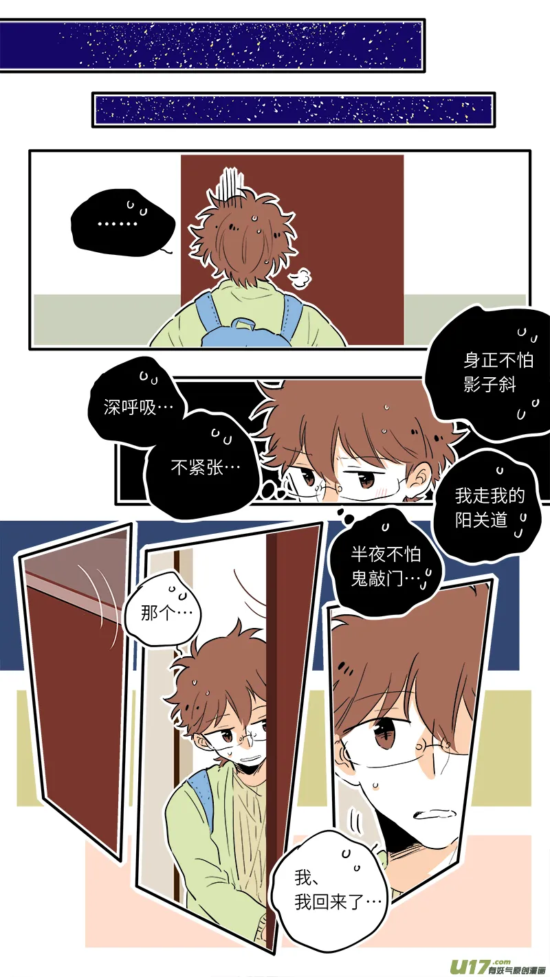 66 第5页