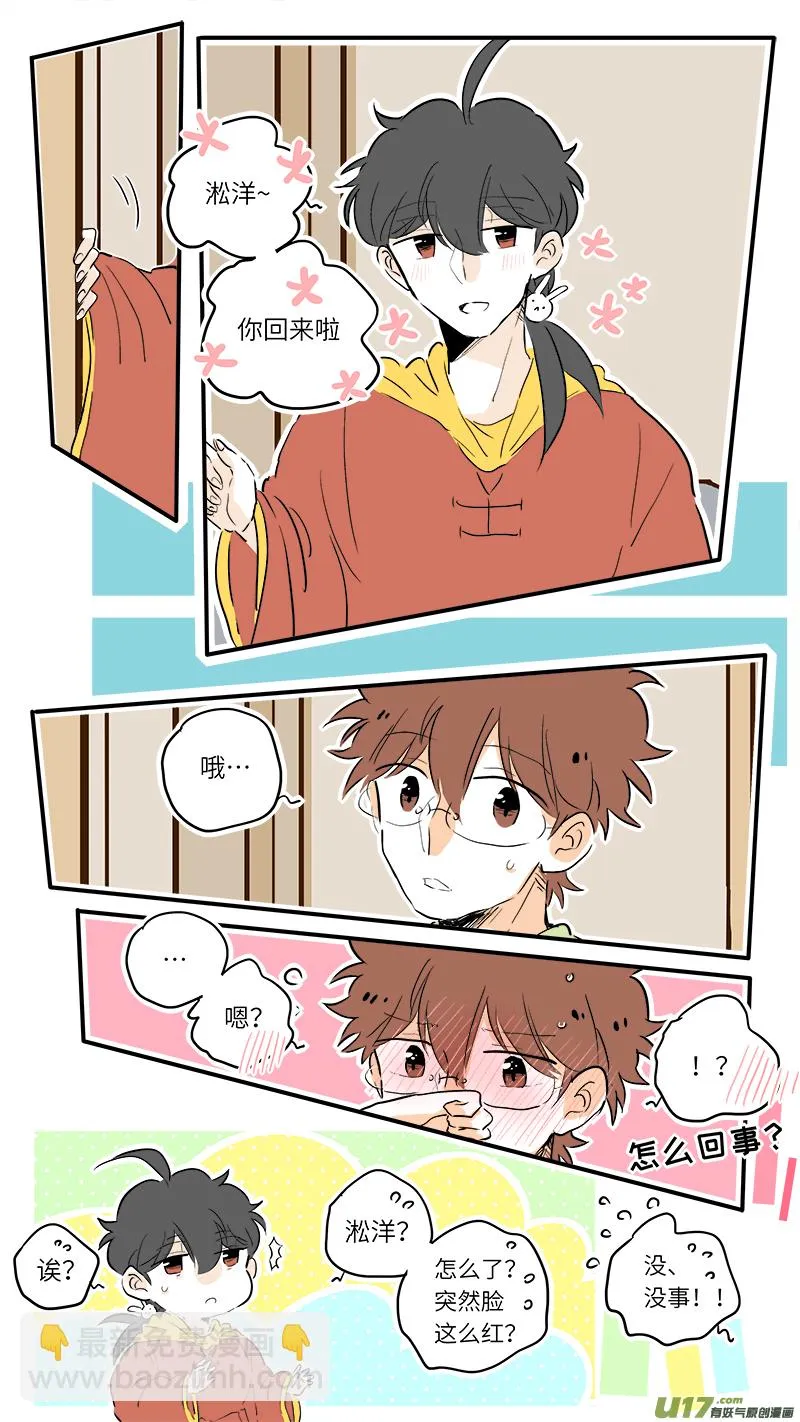 66 第6页
