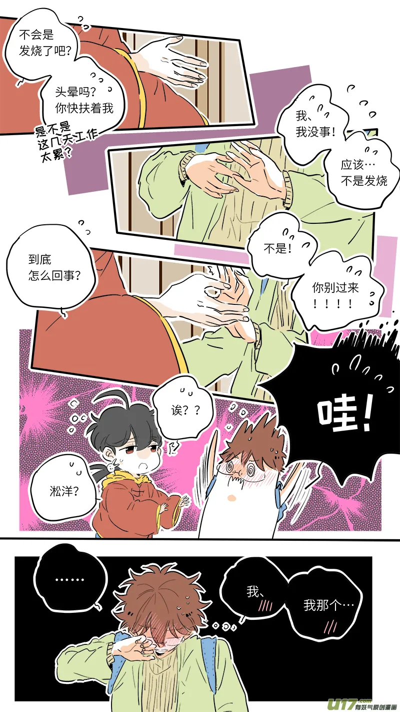 66 第7页
