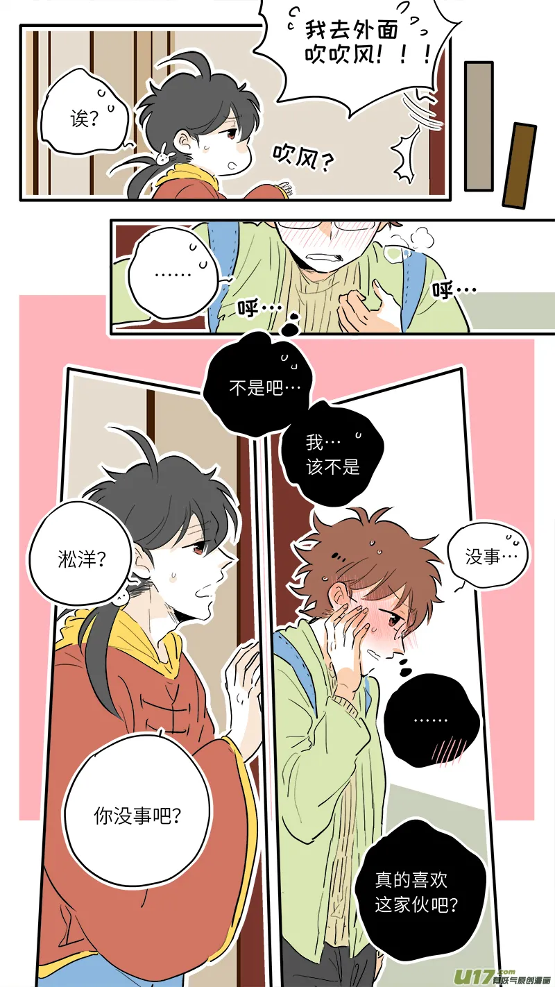 66 第8页