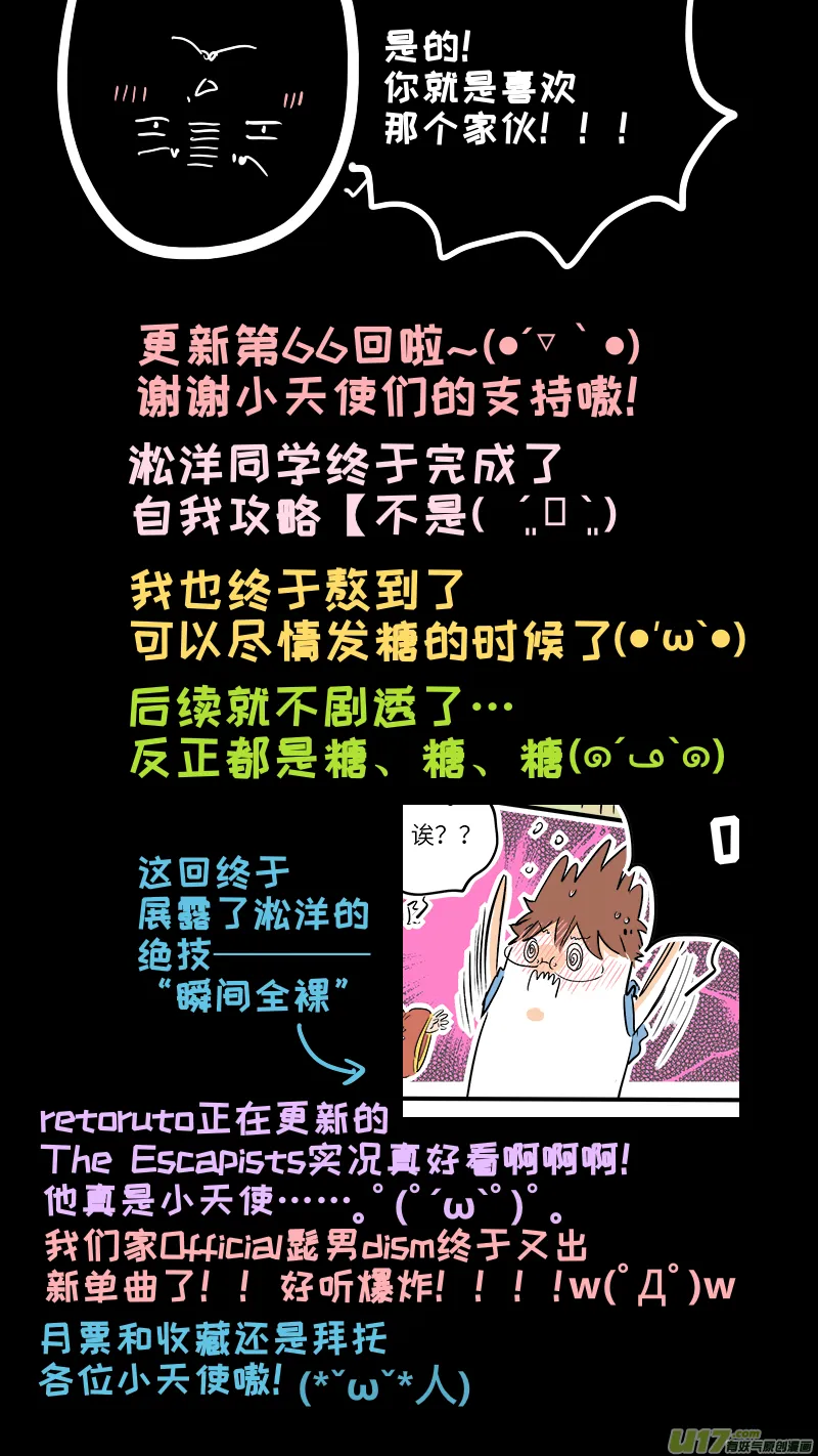 66 第9页