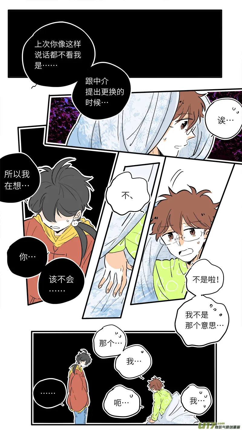 67 第2页