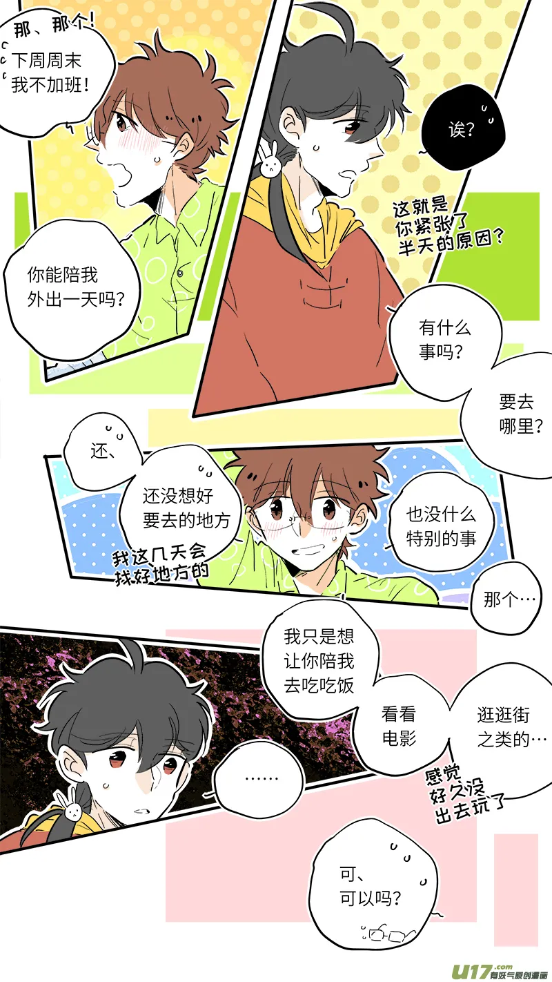 67 第3页
