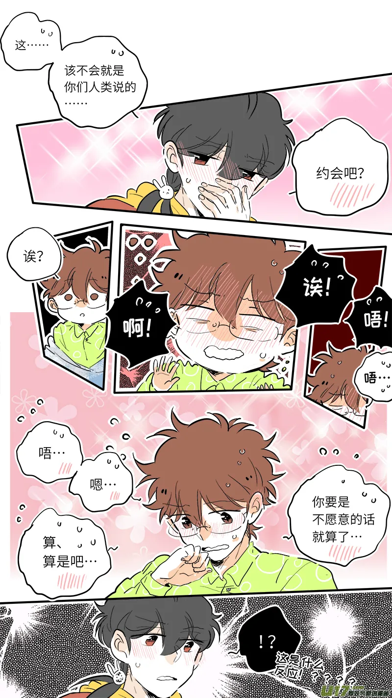 67 第4页