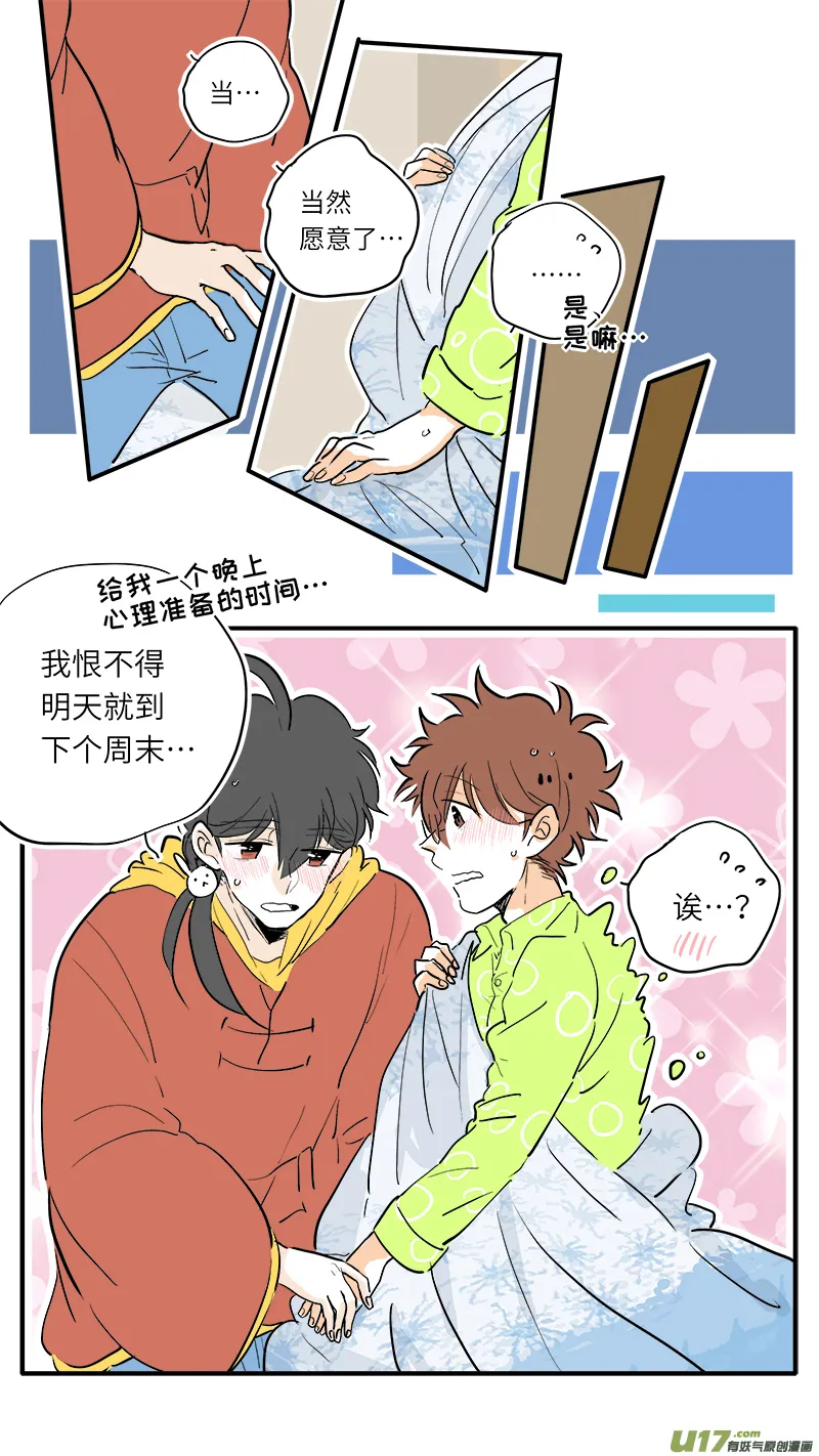 67 第5页