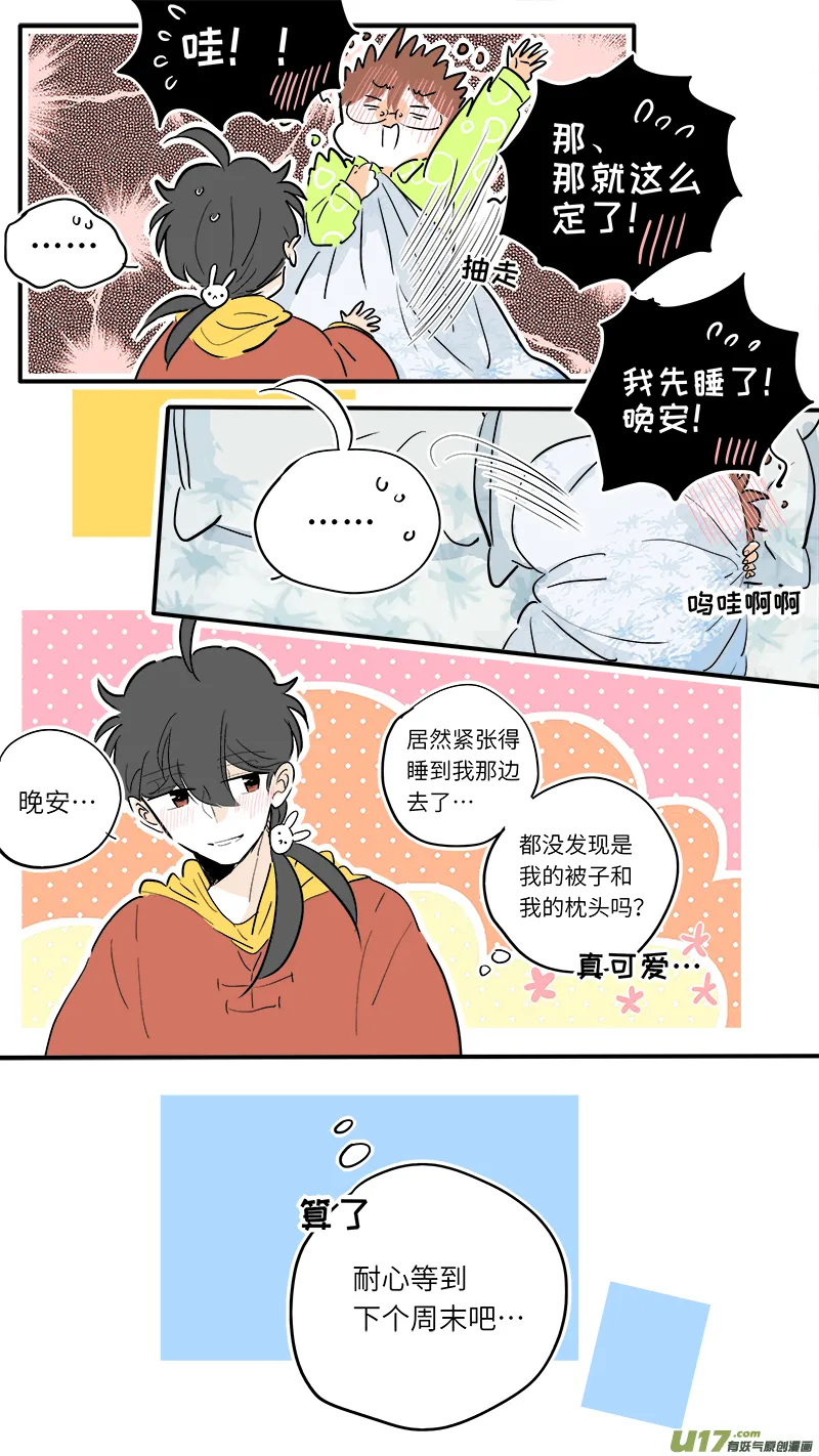 67 第6页