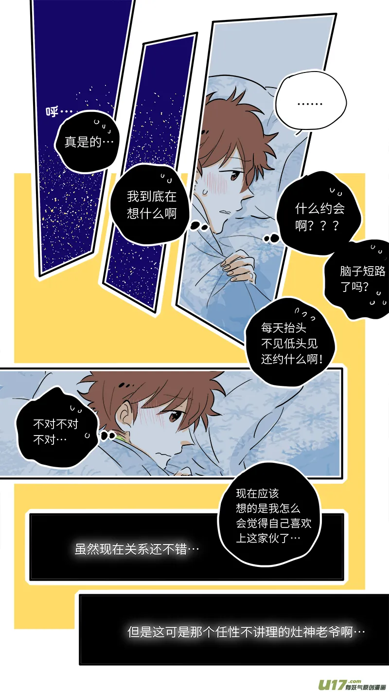 67 第7页