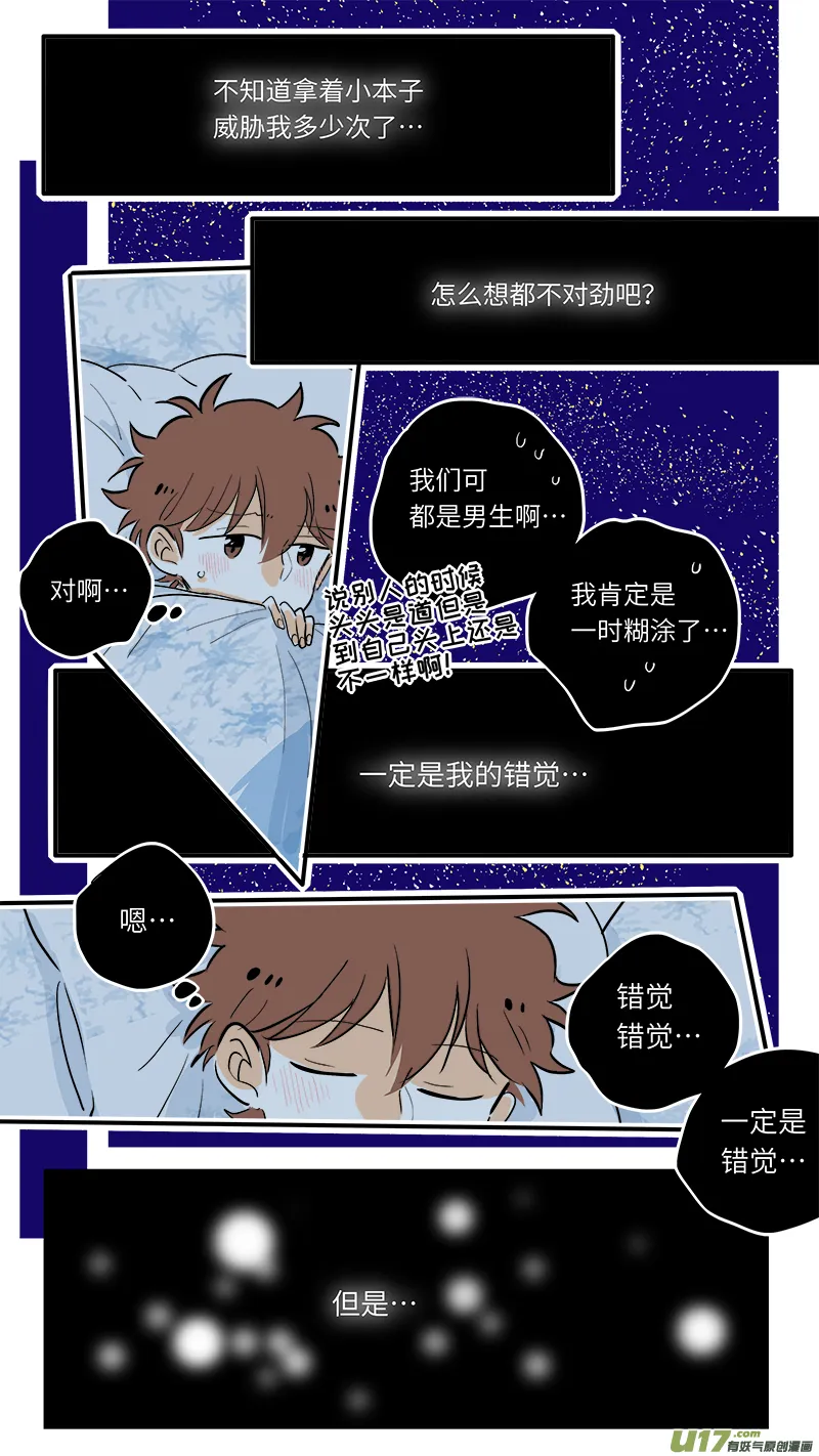 67 第8页