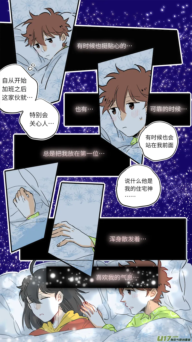 67 第9页