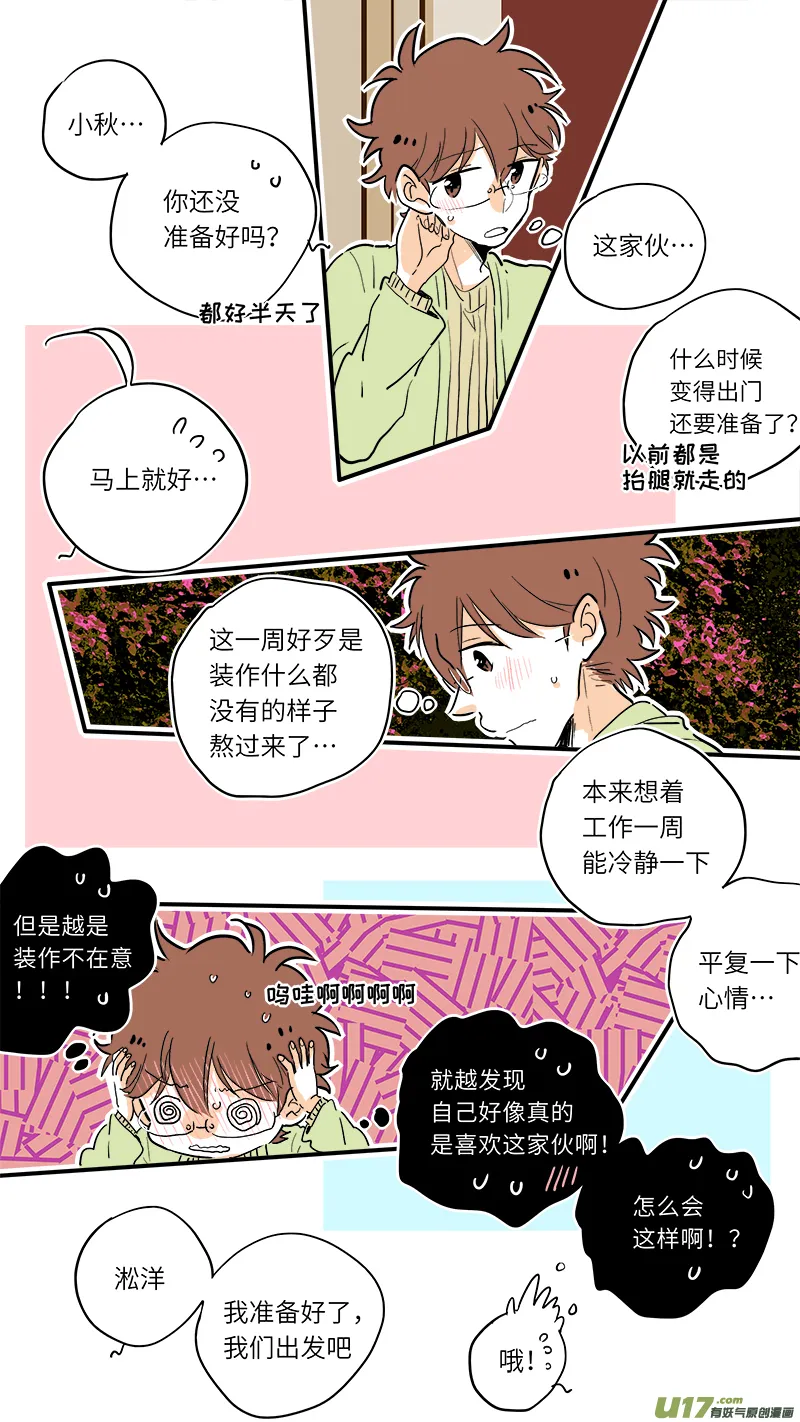 68 第1页