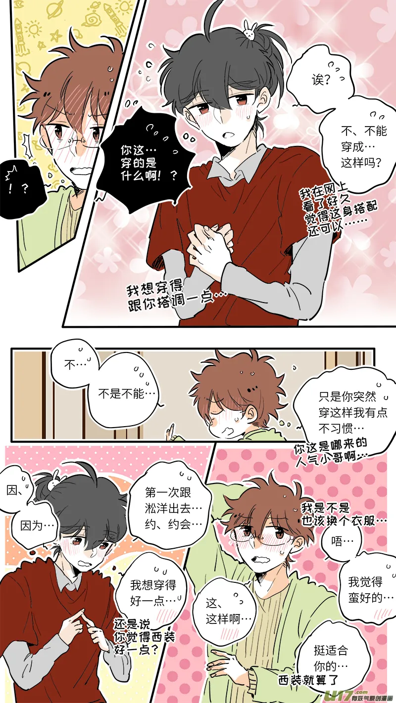 68 第2页