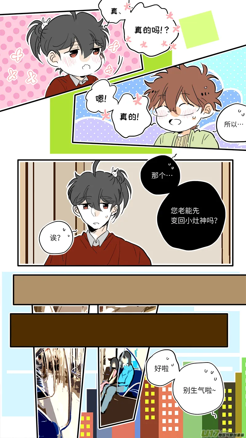 68 第3页