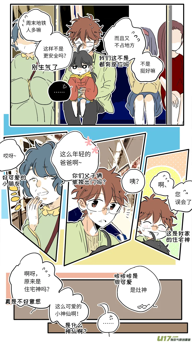 68 第4页