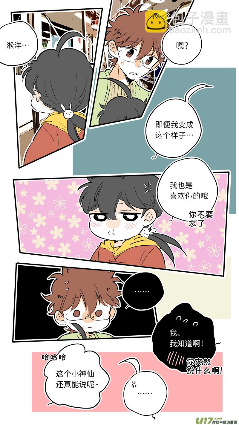 68 第5页