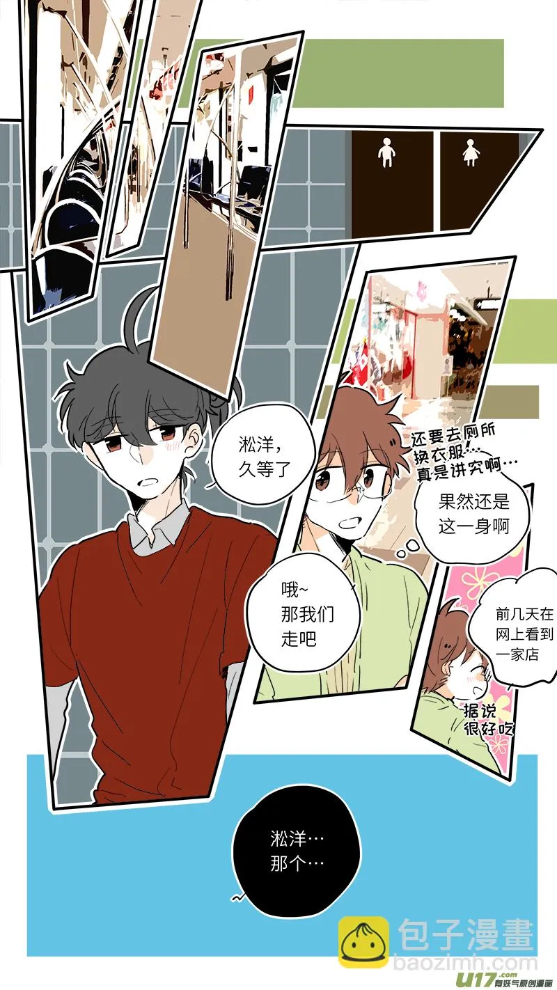 68 第6页