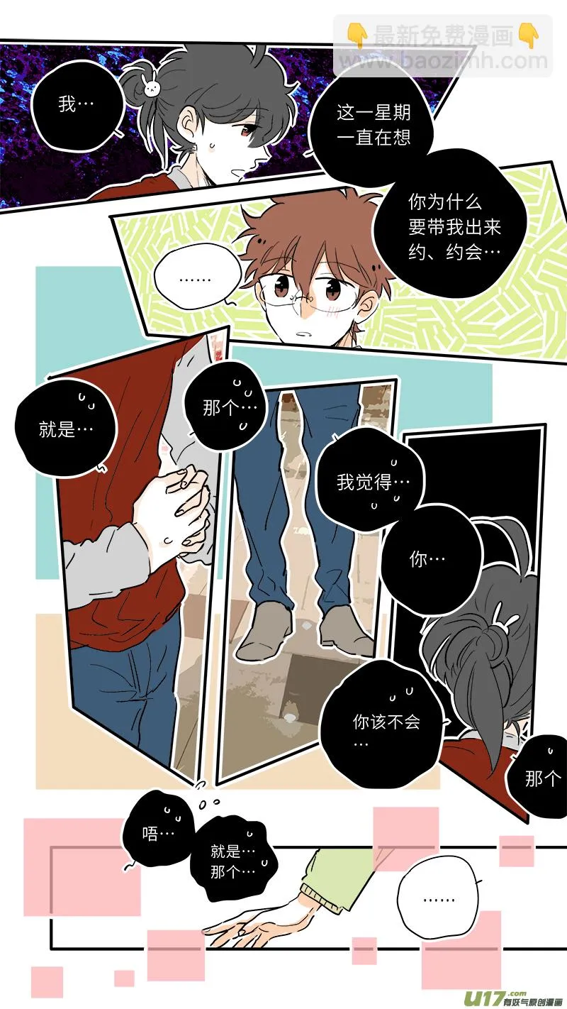 68 第7页