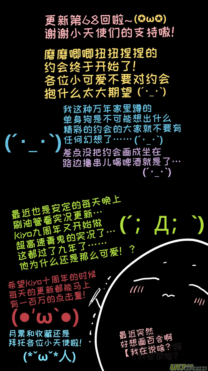 68 第9页