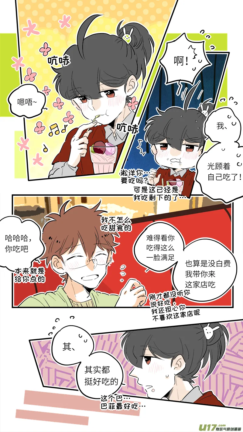 69 第2页