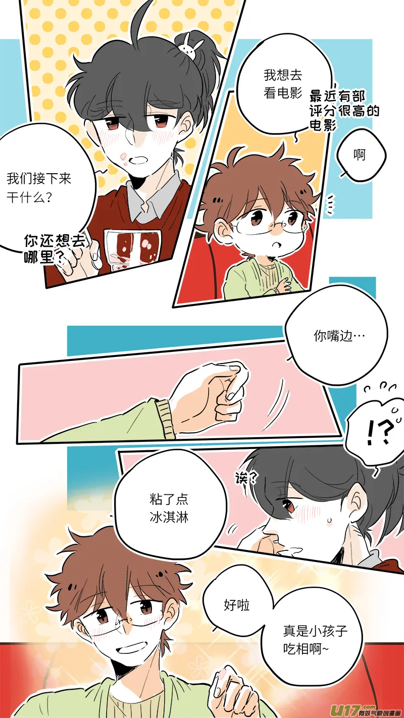 69 第4页