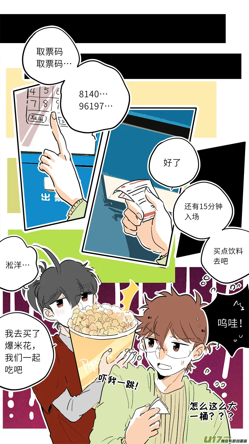 69 第6页