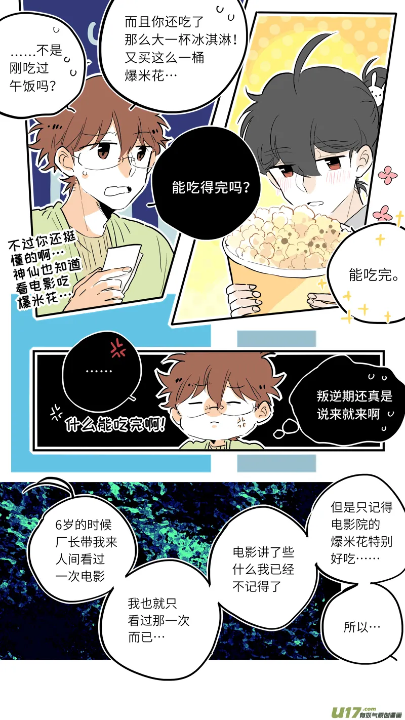 69 第7页