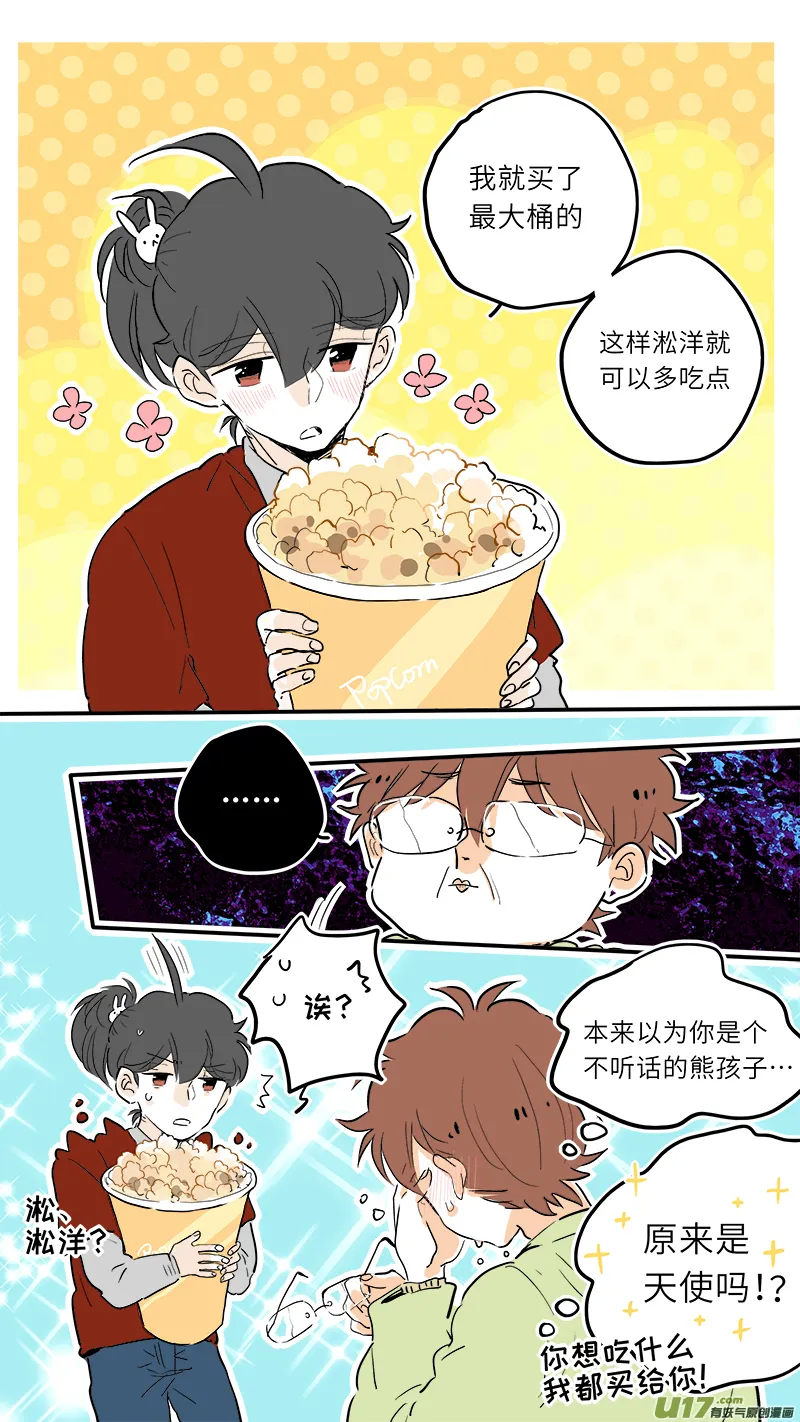 69 第8页