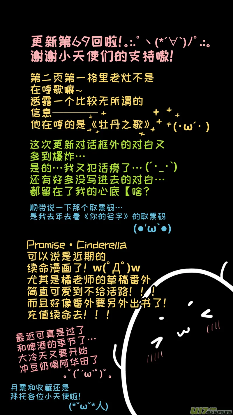 69 第9页