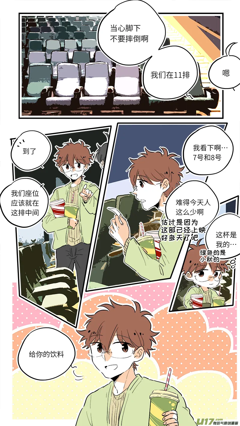 70 第1页
