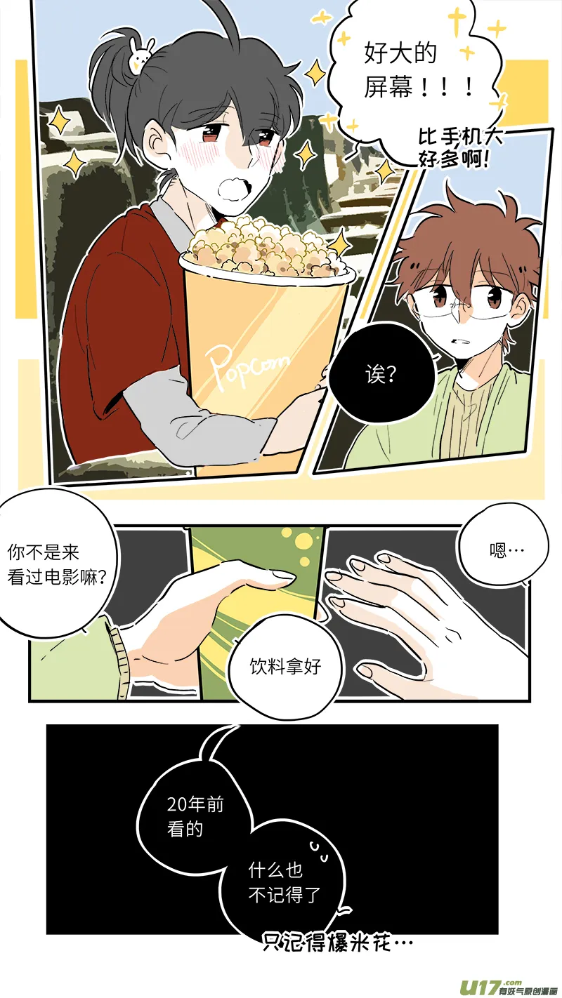 70 第2页