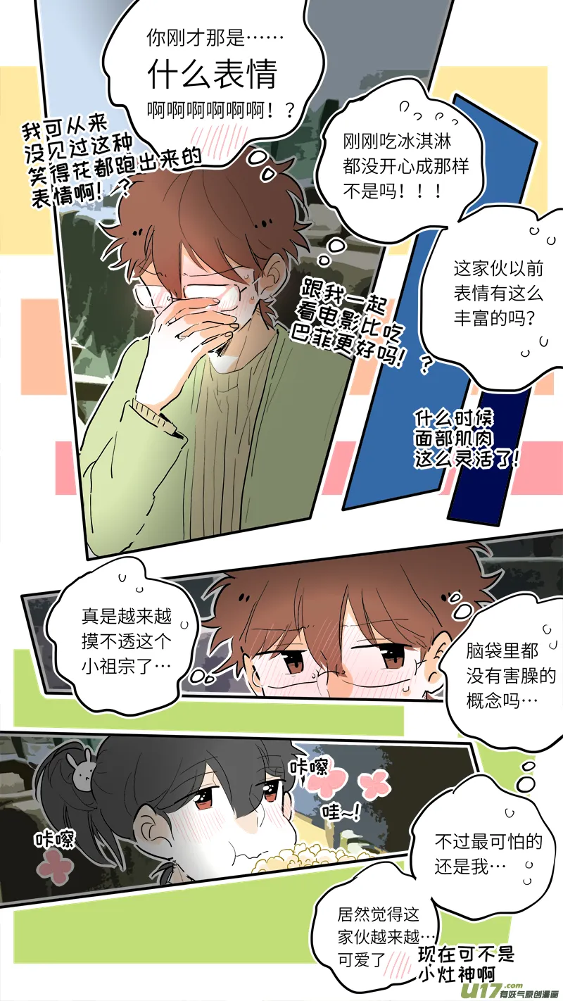 70 第4页