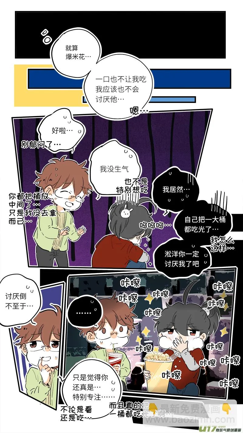 70 第5页