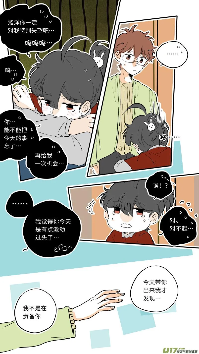 70 第6页