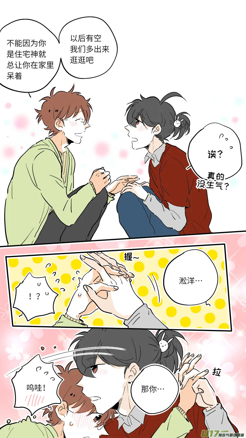 70 第7页